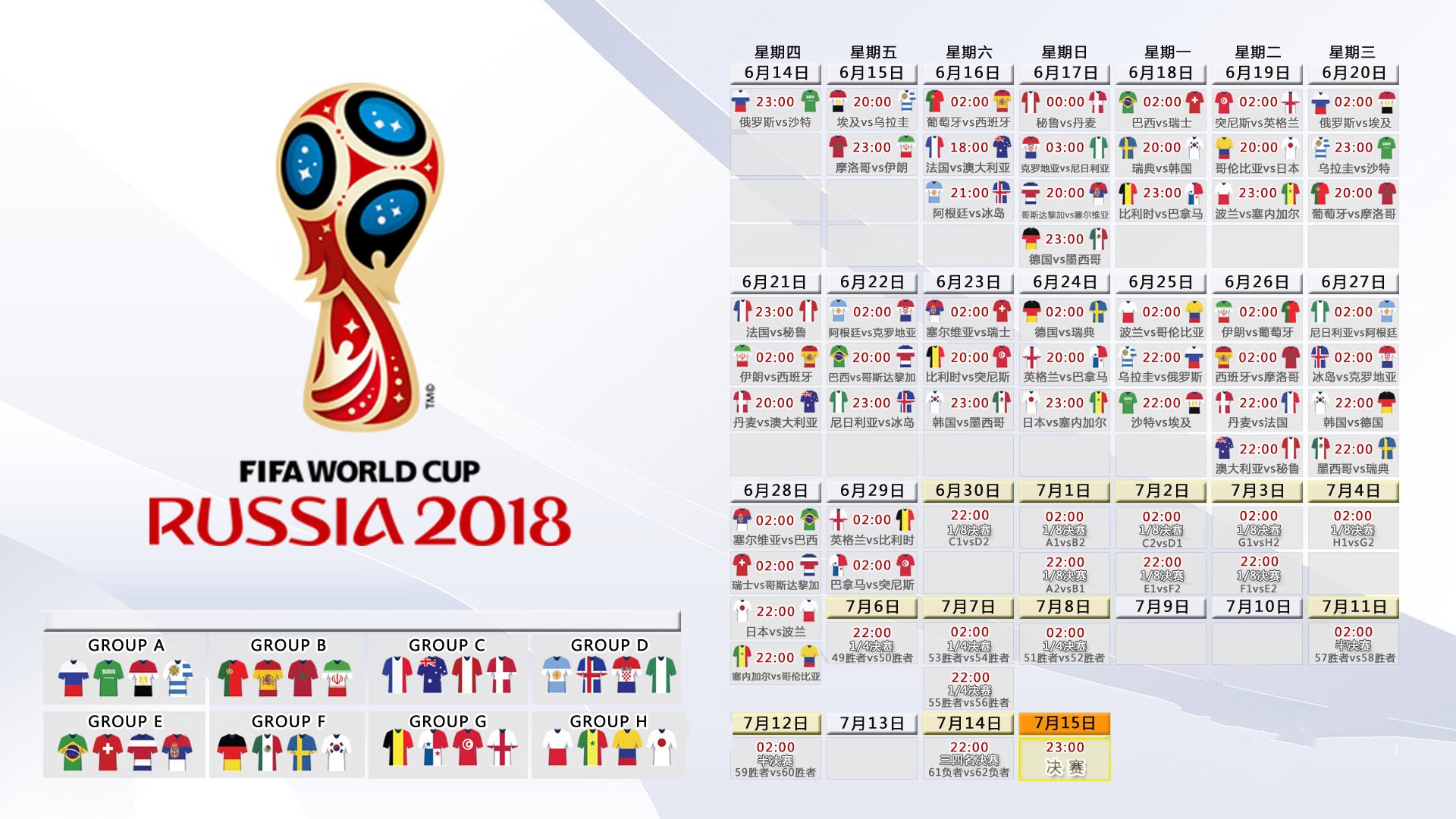 潘帕斯风暴席卷东方，2026世界杯揭幕战，阿根廷压制泰国，福登主导比赛引爆进攻狂潮